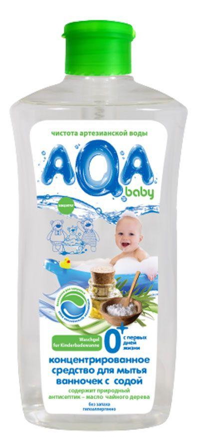 Концентрированное средство AQA baby для мытья ванночек с содой 500 мл
