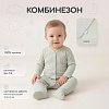 1194/4 mint, закрытая ножка
