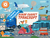 Какой бывает транспорт