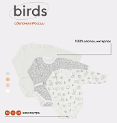 Боди MowBaby Birds с длинным рукавом 3-шт 6182 Milk 68