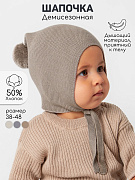 Шапочка вязаная AmaroBaby Pure Love Nice коричневый 40
