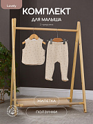 Комплект Rant Lovely №12, 2 предм (жилетка,ползунки) 12-91 Milk 62