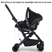 Адаптеры Bumprider на коляску Connect 3 для автокресла Maxi-Cosi/Cybex/BeSafe