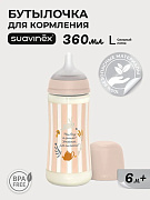 Пластиковая бутылочка Suavinex Wond для детского питания 360 мл 308756 TEXT PK