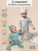 Комплект комбинезонов (слипов) AmaroBaby Nature с шапочкой мятный, цветы 80