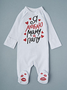 Комбинезон на молнии Little Star Я люблю маму и папу 0208 (ЧЗ-мз) белый 62