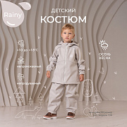 Костюм Rant Rainy софтшелл 163 Light Beige 98