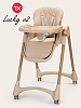 HA-028V2 beige