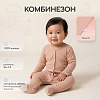 1194/1 peach, закрытая ножка