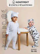 Комплект комбинезонов (слипов) AmaroBaby Nature с шапочкой белый, киты 74