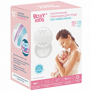 Прокладки Roxy-Kids Home&Travel для груди ультратонкие 60 шт