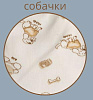 собачки