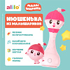 62221 Нюшенька