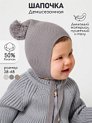 Шапочка вязаная AmaroBaby Pure Love Nice серый 46