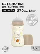 Пластиковая бутылочка Suavinex Wond для детского питания 270 мл 308752 TEXT BG