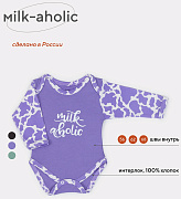 Боди Rant Milk-Aholic с длинным рукавом 6181 Violet 62