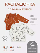 Распашонка Rant Hugs and Kisses 53/54 2 шт Brown Milk 62