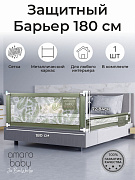 Барьер для кровати AmaroBaby Safety of dreams 180 см оливковый