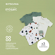 Футболка Rant Mosaic 3 шт. Green 80