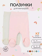Ползунки Rant Hugs and Kisses 2 шт Soft Pink 56