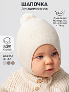 Шапочка вязаная AmaroBaby Pure Love Nice молочный 38