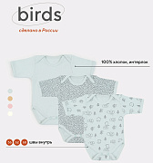 Боди MowBaby Birds с коротким рукавом 3-шт 6282 Blue 68