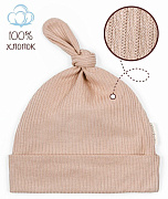 Чепчик (шапочка) AmaroBaby Fashion gnome бежевый 38