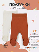 Ползунки Rant Hugs and Kisses 2 шт Curry Brown 74