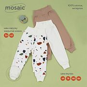 Штанишки Rant Mosaic 3 шт 3275/3375 Beige 86