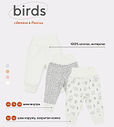 Штанишки MowBaby Birds 3282 Milk 80