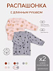 Pink Grey